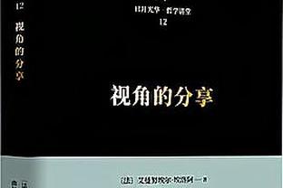 比分紧咬！快船半场53-49湖人 祖巴茨7中6轰下14+7